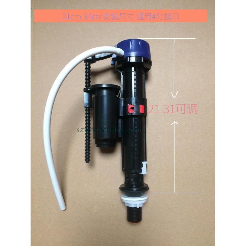 wd马桶座便器水箱配件进水阀上水浮球止水阀 CW886B SW341B CW864