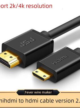 迷你mini hdmi转hdmi 大小头高清线 小转大1.5米2米3米5米8米10米