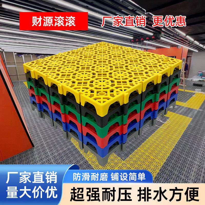 正和财源滚滚地格栅洗车房地面3公分厚排水塑胶网格拼接格栅地板