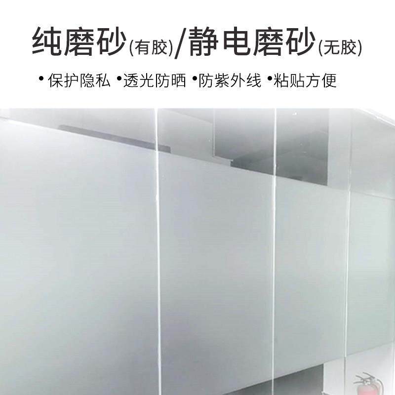 磨砂腰线贴纸办公室贴膜现代简约静电磨砂卫生间窗户沐浴房玻璃贴,家居饰品,玻璃膜/贴,淘宝优惠券,粉丝福利购,淘宝优惠卷