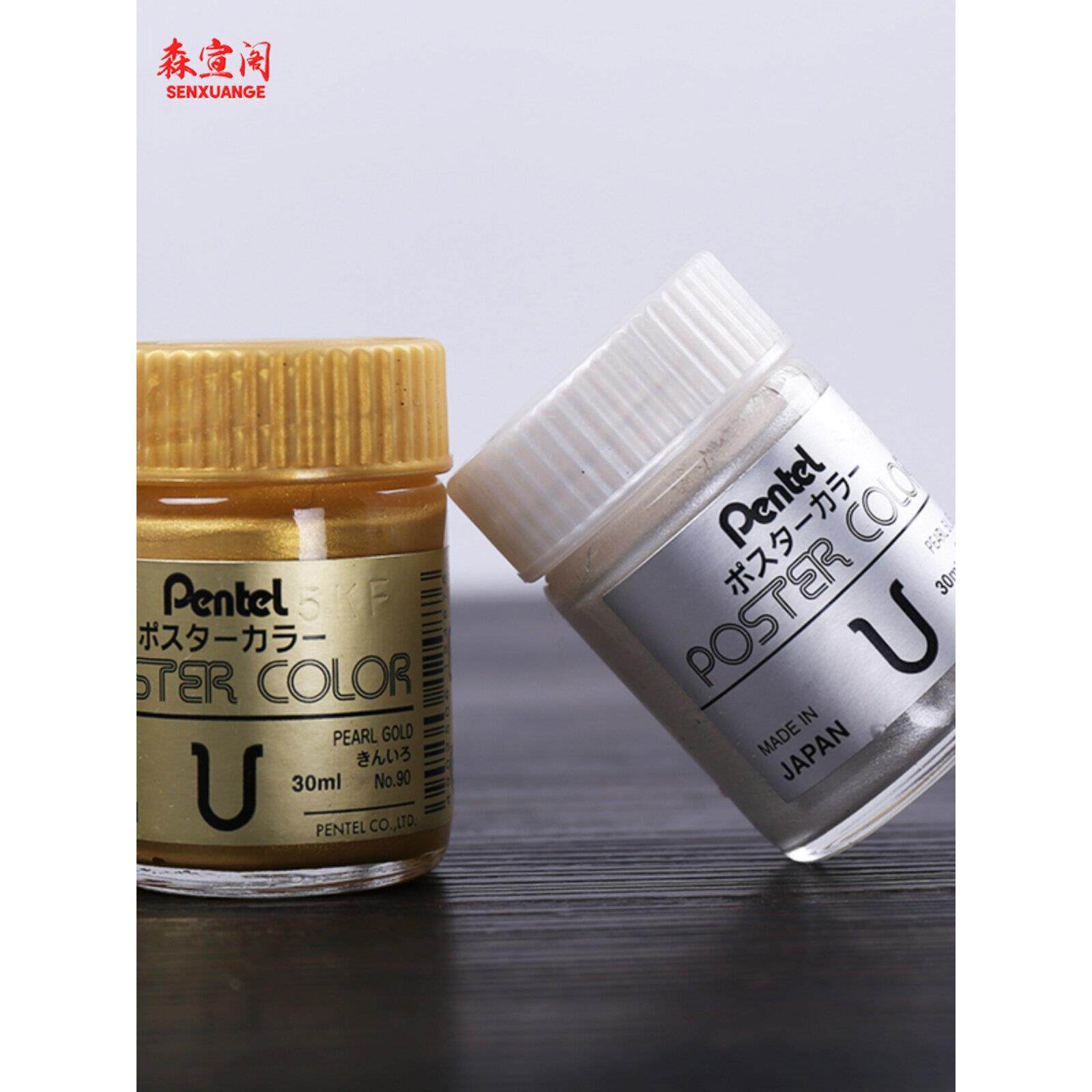 毛笔落款金粉墨水国画墨汁蓝色黑色宣纸书法专用黑纸金白银色