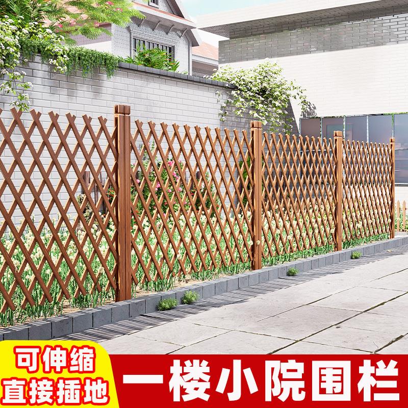 菜园围栏栅栏庭院子花园户外防腐木栅栏鸡狗果园花池护栏篱笆围挡