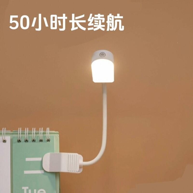 小夜灯宿舍床上用学习被窝灯夹在手机上的补光灯阅读灯夹书夜读灯