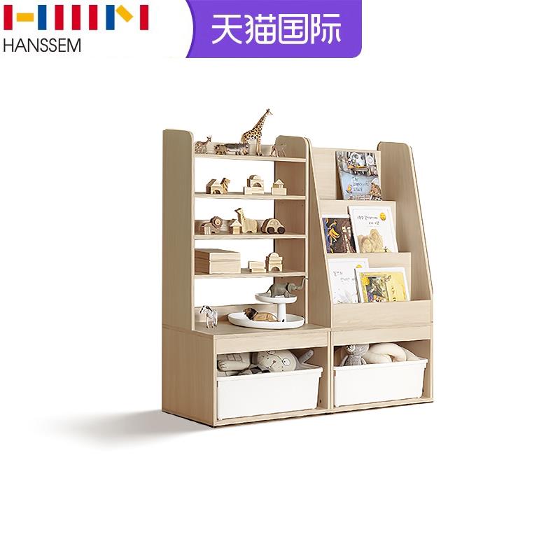 hanssem汉森儿童书架绘本架落地置物架玩具展示收纳架家用小书柜