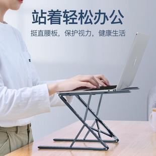 托架子双层工作增高台桌面立 站立办公笔记本电脑支架可调节升降式