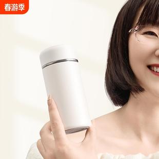 240ml小巧便携保温杯学生水杯口袋迷你小容量旅行随行茶漏温度