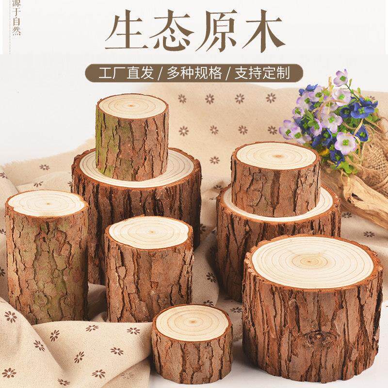 实木树墩木桩落地摆件 直径可选适用庭院 正统风格木制底座
