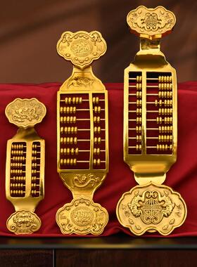 如意铜算盘摆件纯铜实心客厅办公室装饰品公司开 业礼物金算盘