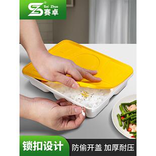 赛卓一次性餐盒高档安全锁扣打包盒长方形商务外卖饭盒五格便当盒