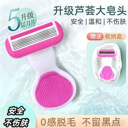 直击毛孔不留黑点，把毛根刮出来