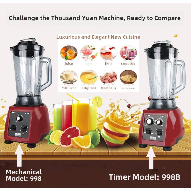 商破壁机豆浆机留大容量用早餐店饪大功率无过滤无残现磨果91013