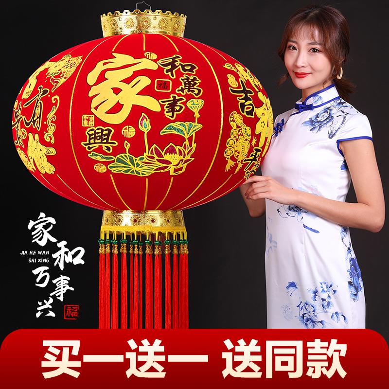 新年家万事兴大红灯笼春节乔迁大门阳台布灯和置喜庆装口FUK饰宫