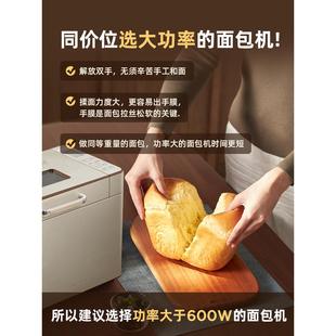 TM018东菱和面包馒机家用全自动小机型蛋DL TM018 东菱 Donlim