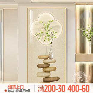 石来运入户玄装饰画清新绿植挂YSL1110-转画走廊道关高级感2过025