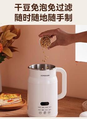 2DMD3025新款破壁机全自动家用小豆免型滤多功能温浆机全网销恒量