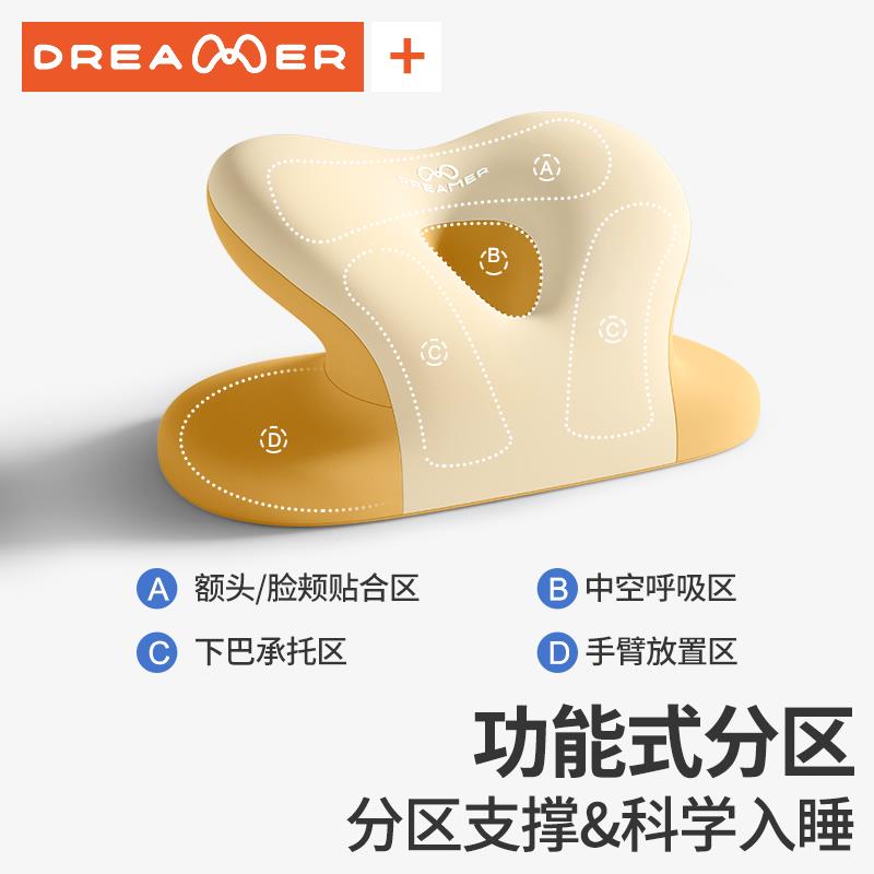 知梦人睡枕趴睡枕学小午生儿童抱枕学校睡专用学生午ZMRSTEDX休觉