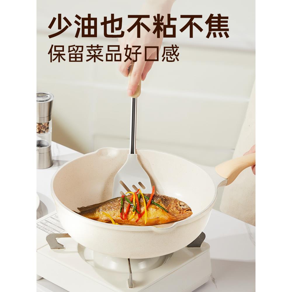 炒炊大皇适麦饭石不粘COOKER K锅专炒锅家用不沾菜锅电磁炉用燃气