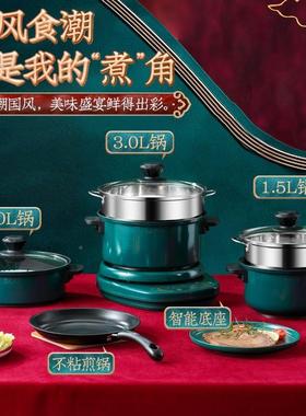 可洗电锅煮多功能分体拆分离式家用小型宿舍不粘C22521锅菜炒锅小
