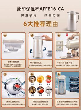 象印进口真空璃内开胆暖壶玻保水壶热水瓶家温用AFFB-19\大容量水