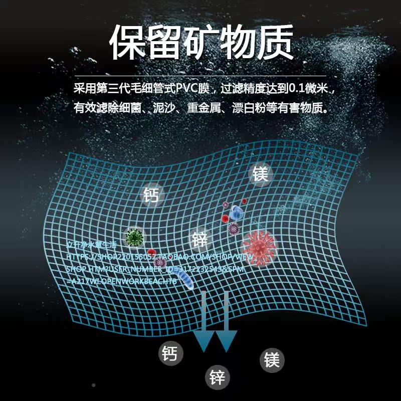 立原装净水器厨房水卫士LU351升A商用6超滤机LLU3-51AU3-1A加盟-