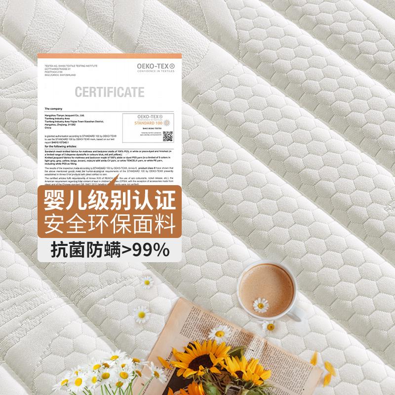 舒坦椰床垫硬棕定垫环保胶1.8米1.5米1.乳小白棕2棕m棕榈护脊儿童