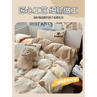 冬天天牛奶鹅绒四件加厚羊毛衬里BZW暖床上用品单珊瑚天鹅绒法兰