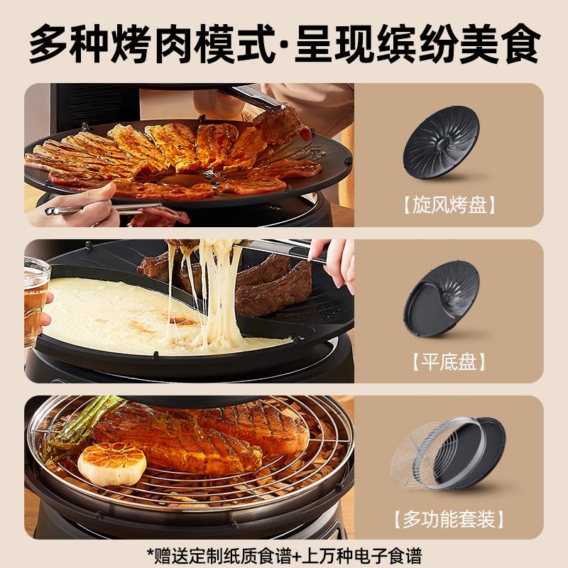 Easyril烤炉家用CR-04K无烟烧烤盘自动旋转串烧机烤肉l盘室电内烤