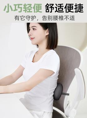 办03269公室颈枕背头枕迷小腰枕你腰部支撑靠垫腰垫座椅子靠护腰