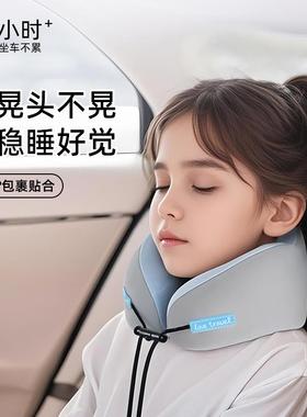 儿童u型飞机睡枕高TY50302旅行便携坐车护颈枕宝宝车用铁枕觉记忆