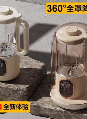 英HX-DJ03国WFER音破机家用壁小型隔音罩豆浆机全自动轻加I热免煮