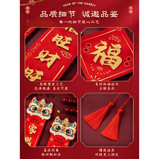 乔迁喜联新居入宅礼物全套搬家磁2025吸新EQT对款入户门贴布之置