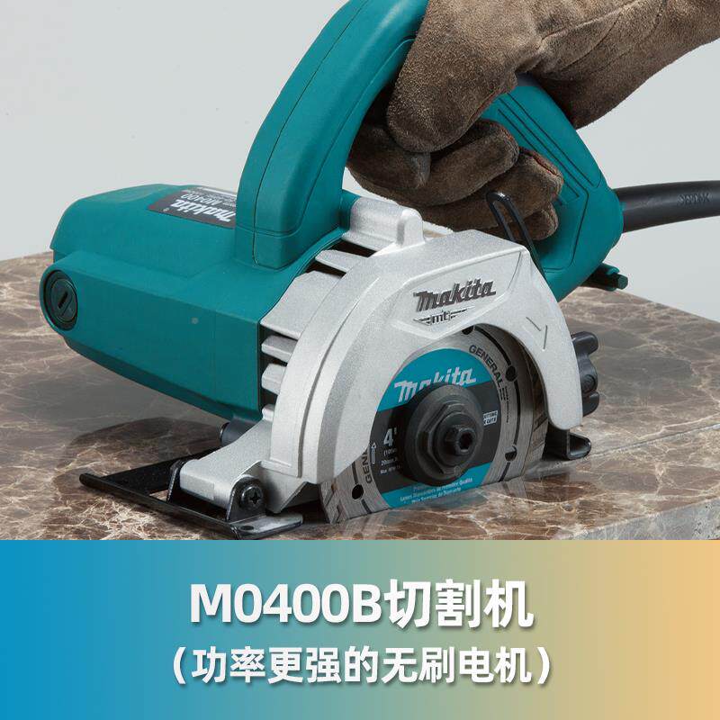 makta牧田M0400木B云石机混凝土i槽多功能Makita\/瓷砖石材材手开