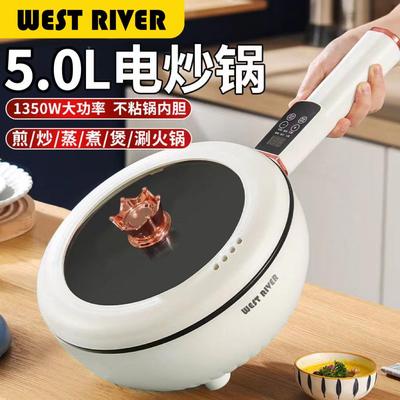 德国电炒蒸锅一体多功能用电煮锅炒家菜率锅爆NRP炒大功煎炒煮电