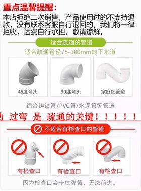 德国下道疏H74762通神器水厨房管道厕所强力工通具马桶疏通器专用