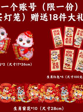 免插电2025新款大红笼蛇年过年节新年装饰大门口一UIU灯春户对外