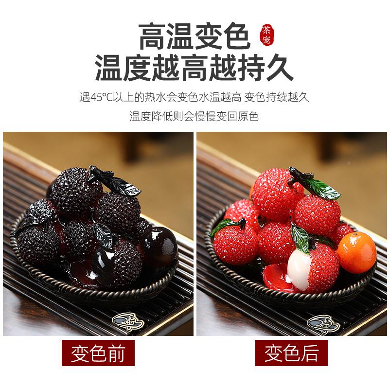 具浇水变色枝茶宠摆件精品可养茶玩茶配件茶荔台桌新CGI款创意饰