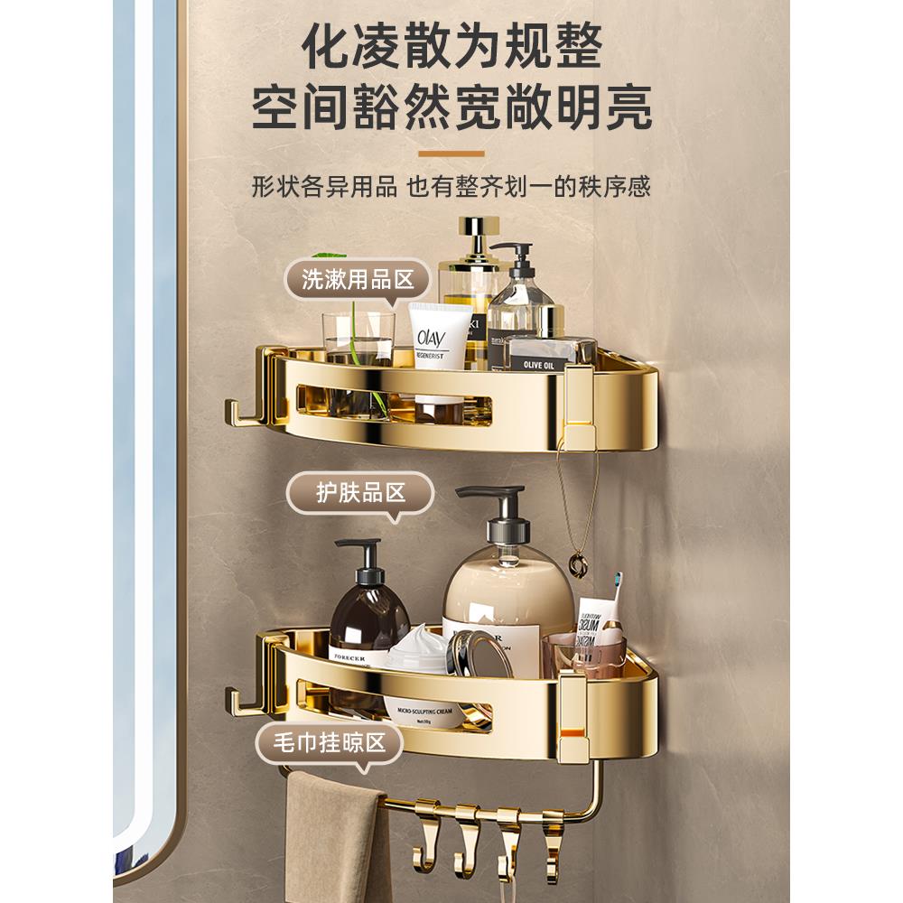 卫生间置物架脚免打浴室三角钢架淋浴房厕孔所不G-1306可锈可拆分