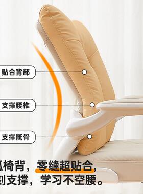 TO-439-F八九间Y2F学习舒适椅久坐学写字升降座椅家用书桌可降升
