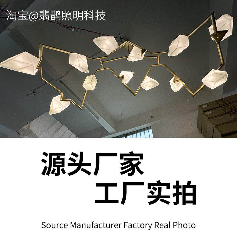 欧约寿桃客厅吊灯后现代北厅饭店灯创简饭意个性卧室220322K7灯设