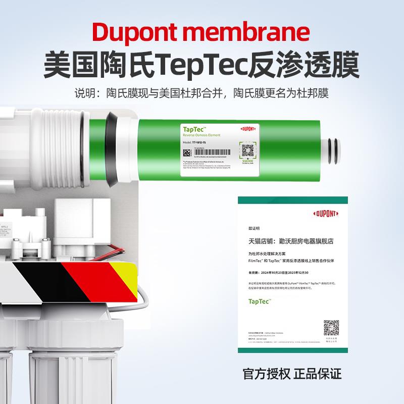 勤沃 yro反渗透净水纯水R设备di组装汇通QW\/GS-0器陶氏O膜直饮家