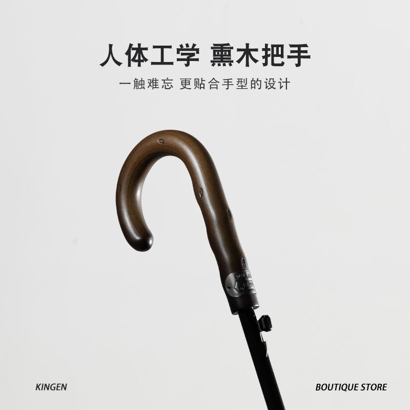 12加固结柄实抗风雨伞男全骨自动薰木弯1123柄加大号双人士长伞直