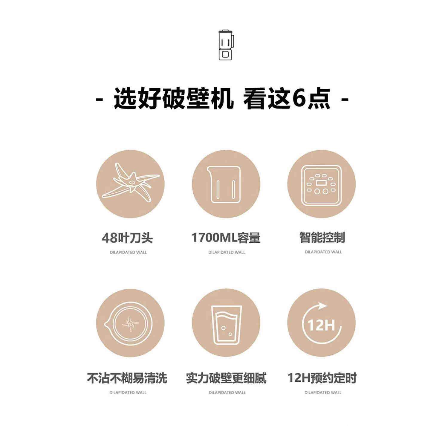你德JGN-D08B国副新款破机家用全自动静音多功能小型迷壁豆浆机食
