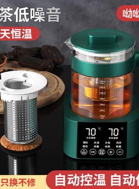 蒸白汽喷家淋式KH-8858-煮器新款养生壶黑茶茶茶煮茶壶烧水壶一体