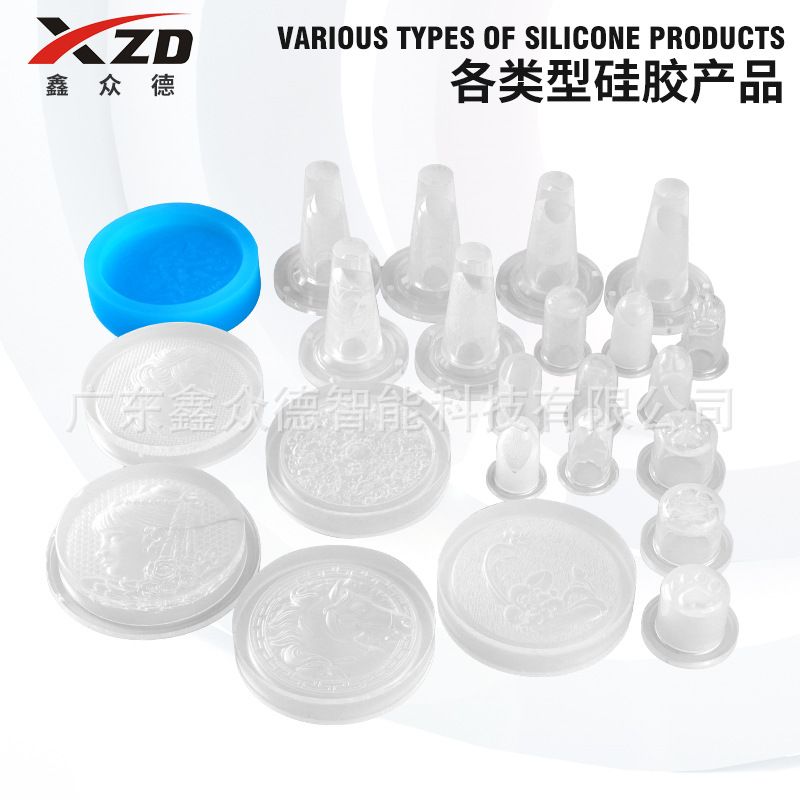 来图来样定制硅胶模具化妆品口红眼影粉饼定型硅胶模粉状加工定做
