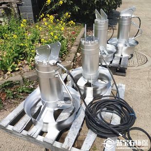 农用潜水搅拌机 搅拌猪粪牛粪沼气池搅拌器 液下推动搅匀推进器