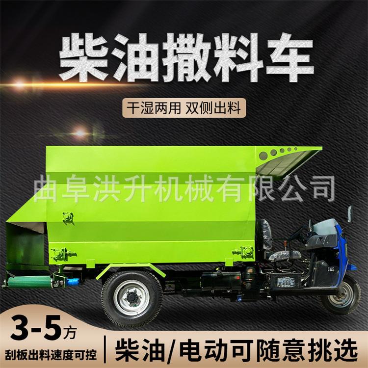 全自动饲料投料车 柴油五立方饲草撒料车 养牛棚双侧出料的投喂车