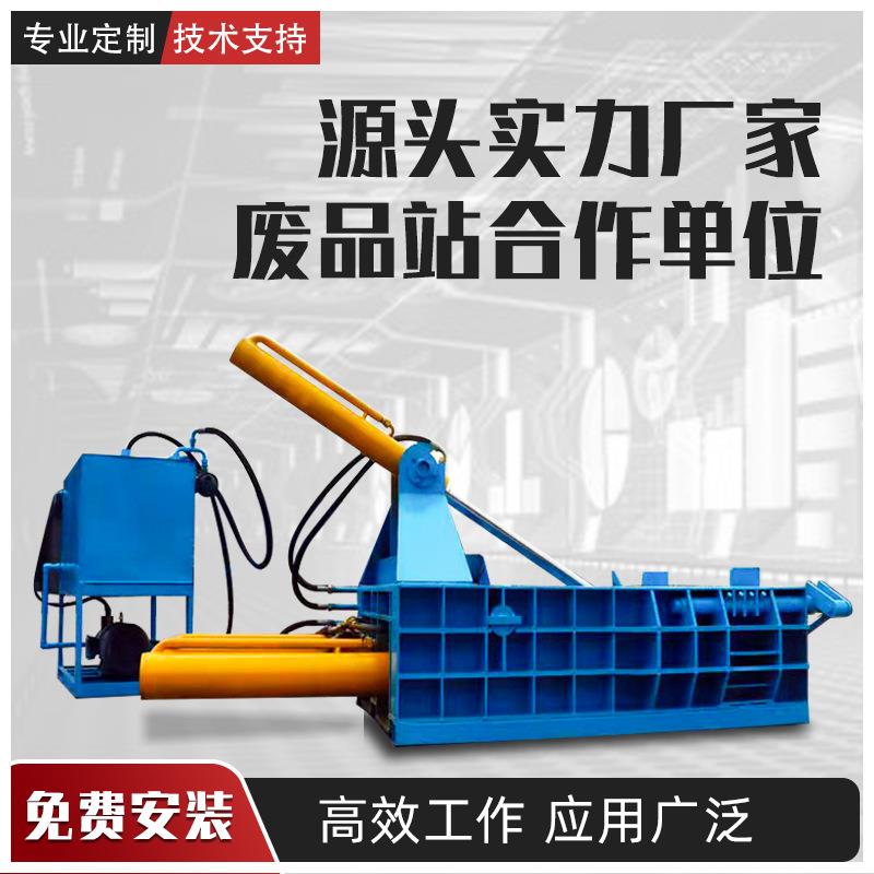 全自动铁皮金属压块机现货废铜废铝压块机铝制品金属制品压块机