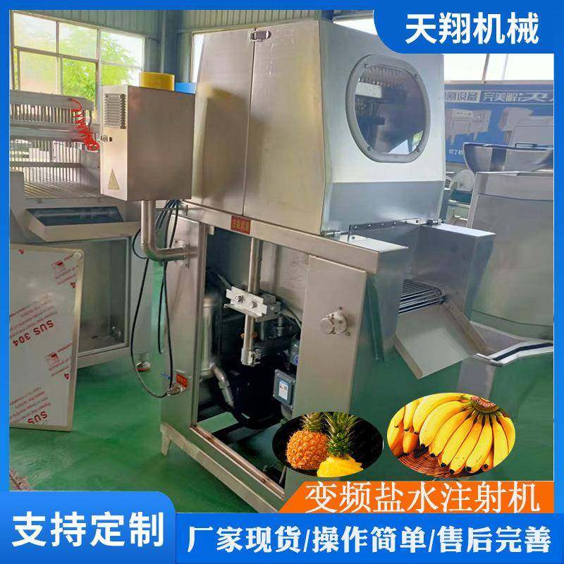 牛肉盐水注射机120针鸡肉猪肉注盐水设备肉类腌制机带骨注射机,清洗/食品/商业设备,肉制品加工设备,淘宝优惠券,粉丝福利购,淘宝优惠卷