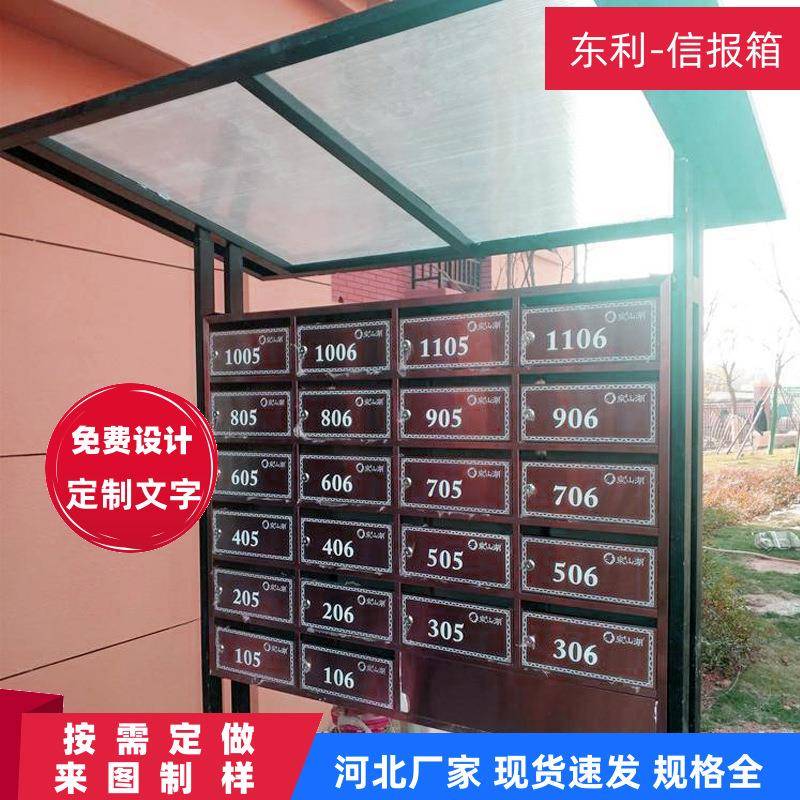 立式信报箱 别墅信报箱 小区快递邮递邮箱 不锈钢户外带锁信报箱