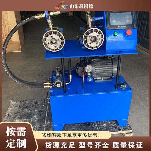 软轴扣压机 Flexible Shaft Crimping Machine 卫浴软管扣压设备
